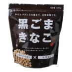 чёрный кунжут ...( 400g )