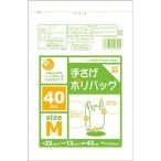 Yahoo! Yahoo!ショッピング(ヤフー ショッピング)プラスプラス 手さげポリバッグ M 乳白 （ 40枚入 ）/ オルディ