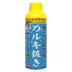 すごいんです カルキ抜き ( 150ml )