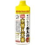 すごいんです善玉菌 ( 480ml )