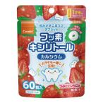 歯みがきごほうびタブレット いちご味 ( 60粒 )/ コンビ