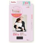 チュチュ マムリストケアバンド ハードタイプ ブラック 左右兼用 ( 1枚入 )/ チュチュベビー