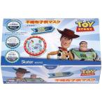 子供用 不織布 プリーツマスク 箱入り トイストーリー ( 25枚入 )