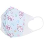子供用立体マスク キ�