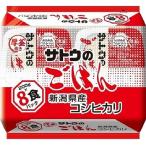 サトウのごはん 新潟