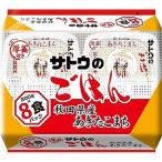 サトウのごはん 秋田