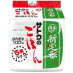 サトウのごはん 厚釜炊き パック ( 2