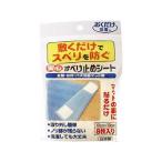 おくだけ吸着 安心すべり止めシート 10*10cm ( 8枚入 )/ おくだけ吸着