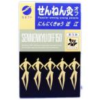 せんねん灸 オフ にんにくきゅう 近江 ( 150点入 )/ せんねん灸