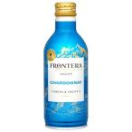 フロンテラ シャルドネ 缶 ( 280ml )