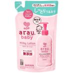 alau. baby Mill ключ лосьон изменение содержания для ( 260mL )/alau baby 