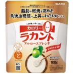ラカント アルロースブレンド ( 100g )/ ラカント ( ラカント アルロース 甘味料 カロリーゼロ )