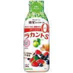 ラカントS シロップ ( 280g )/ ラカント S(ラカントエス)