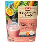 ラカント 低糖質ケアスムージー ビューティ ( 160g )/ ラカント ( ラカント 低糖質 コラーゲン ロカボ スムージー )