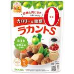 ラカントS顆粒 ( 130g )