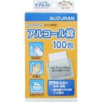 ケアエイド アルコール綿 3.7cm×8cm ( 100包 )/ ケアエイド