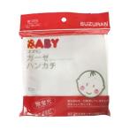  ландыш baby марля носовой платок ( 10 листов входит )