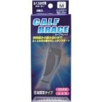 ブレイスサポーター ふくらはぎカーフブレイス M ( 2枚入 )