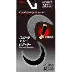 スポーツエイドサポーター ふくらはぎ ブラック M ( 2枚入 )/ スポーツエイドサポーター