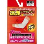 遠赤ソフトサポーター ひじ M ( 1枚入 )