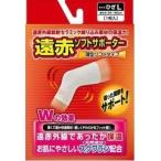 遠赤ソフトサポーター ひざ L ( 1枚入 )
