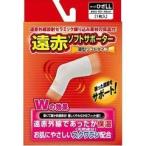 遠赤ソフトサポーター ひざ LL ( 1枚入 )