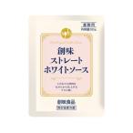 創味ストレートホワイトソース ( 500g )/ 創味