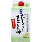 創味 だしのきいたまろやかなお酢 ( 1000ml )/ 創味