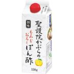 創味 聖護院かぶらのもみじおろしぽん酢 ( 550g )/ 創味