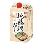 Yahoo! Yahoo!ショッピング(ヤフー ショッピング)創味 地鶏鍋だし （ 1.2kg ）/ 創味