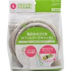 サンエイ 風呂水給水ホースセット 4m PT171-871S-4 ( 1セット )/ SANEI(サンエイ)