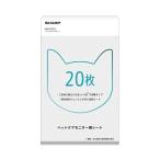  домашнее животное уход монитор для сиденье ( 20 листов )