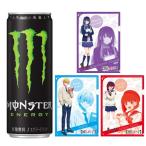 (企画品)モンスターエ�