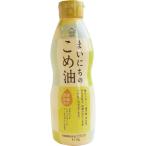 まいにちのこめ油 ( 410g )/ 三和油脂