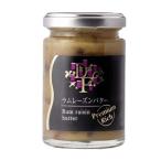  Ram изюм масло premium ( 145g )/tei leaf -z