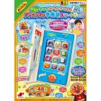 もしもしするとおへんじくるよ アンパンマン 手帳型スマートフォン ( 1個 )/ ジョイパレット