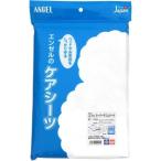 スーパーデニムシーツ 2210 レギュラータイプ ホワイト ( 1枚入 )