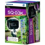 ニッソー SQポンプ SQ-03K ( 1個 )/ NISSO(ニッソー)