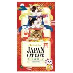 フックティー ジャパ�