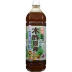 熟成 木酢原液 ( 1.5L )