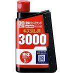 99工房 液体コンパウンド3000 B-144 09144 ( 300mL )/ 99工房