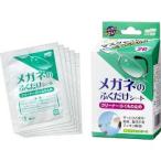 メガネのふくだけシート クリーナー＆くもり止め ( 20枚入 )