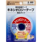 ニトリート キネシオロジーテープ ベージュ 足・腰用 50mmX4m NKH-BP50 ( 1巻 )/ ニトリート