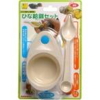 ひな給餌セット ( 1コ入 )