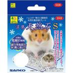 涼感 天然石 S ( 1個 )