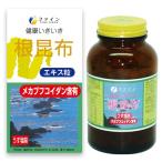 ファイン 根昆布エキス粒 ( 330mg*500粒 )/ ファイン ( メカブ フコイダン 食物繊維 鉄 マグネシウム )