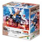 ハイウェイの堕天使 ANGELビジュアル 02-235 ( 1個 )