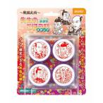 戦国武将 先生のごほうびスタンプ ( 1セット )
