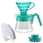 V60 カラーブリュー ミントブリーズ VCSD-01-20CP-MB ( 1セット )/ ハリオ(HARIO)