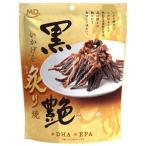 (訳あり)黒艶いかげそ炙り焼 ( 35g )